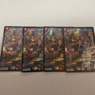 [Lowest Price] Psychic Shinra Star Apollonus Dragellion SR 13/138