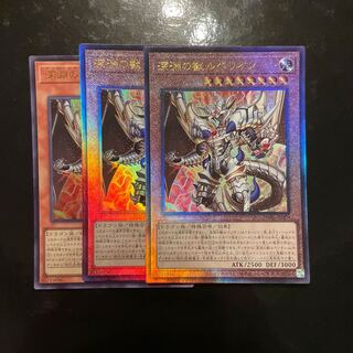 深淵の獣ルベリオン　レリーフ