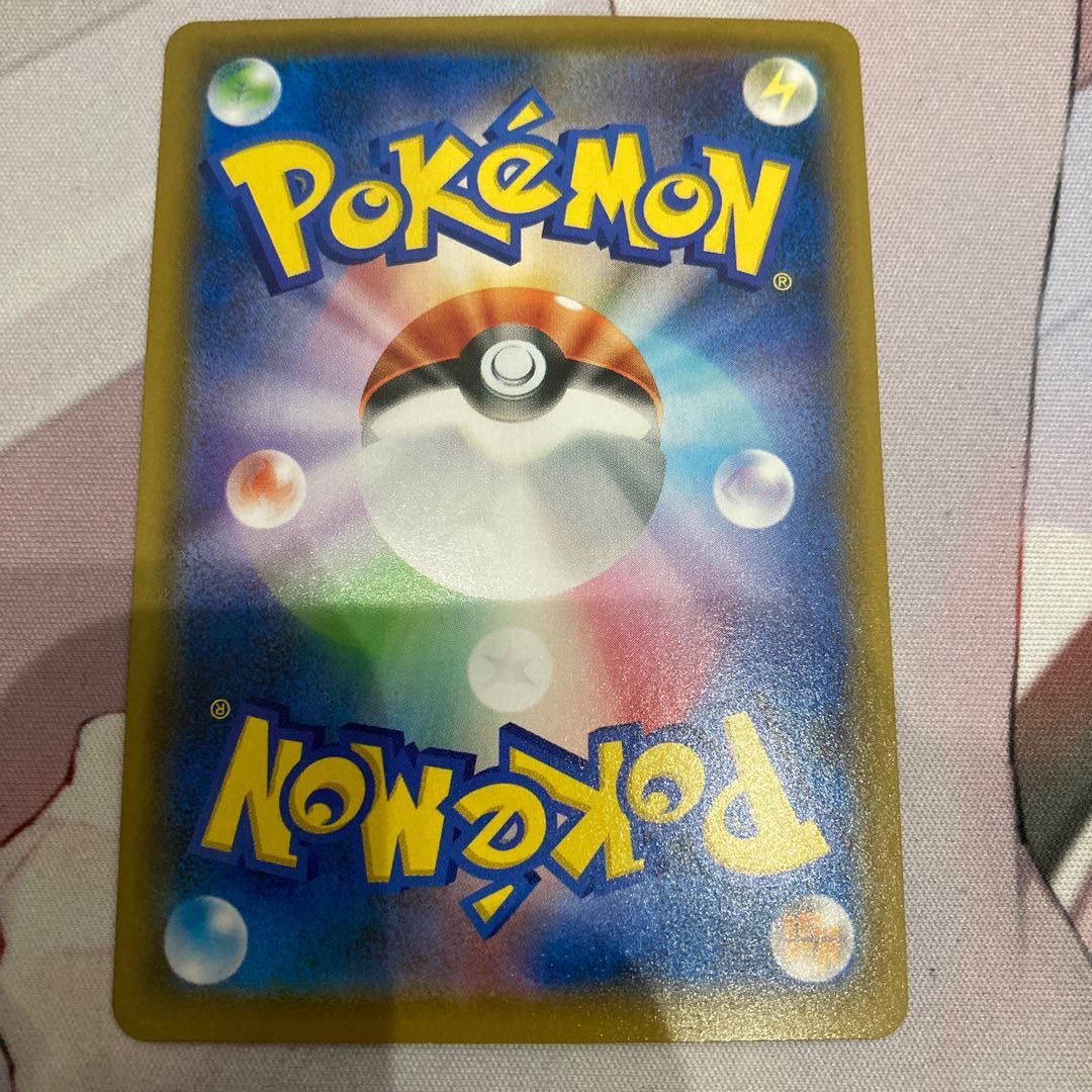 DuraludonV SR 076/067 SA