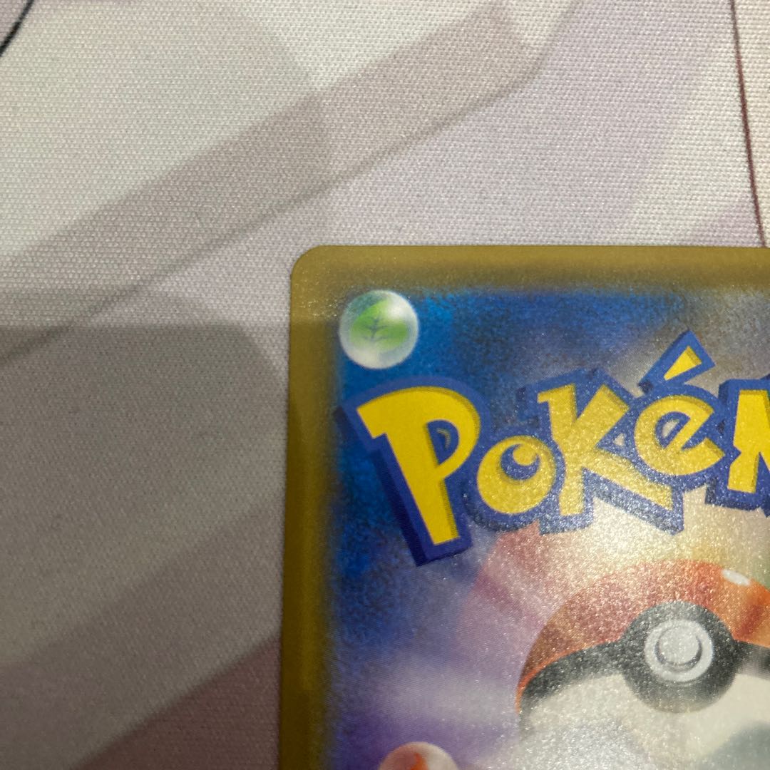 DuraludonV SR 076/067 SA