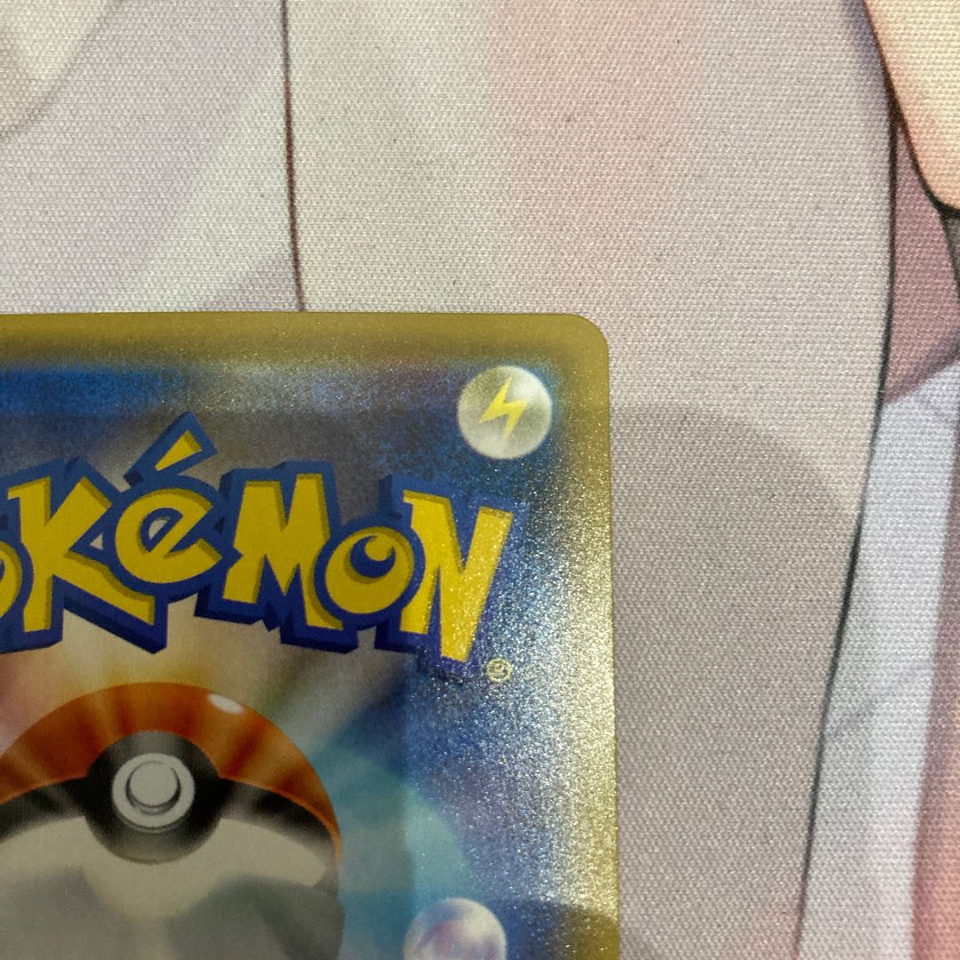 DuraludonV SR 076/067 SA