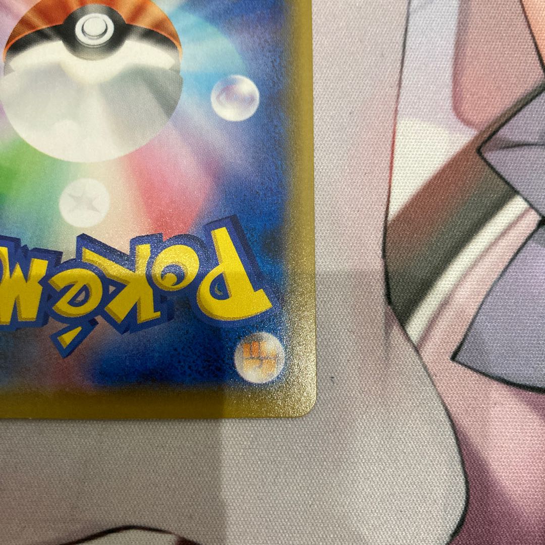 DuraludonV SR 076/067 SA