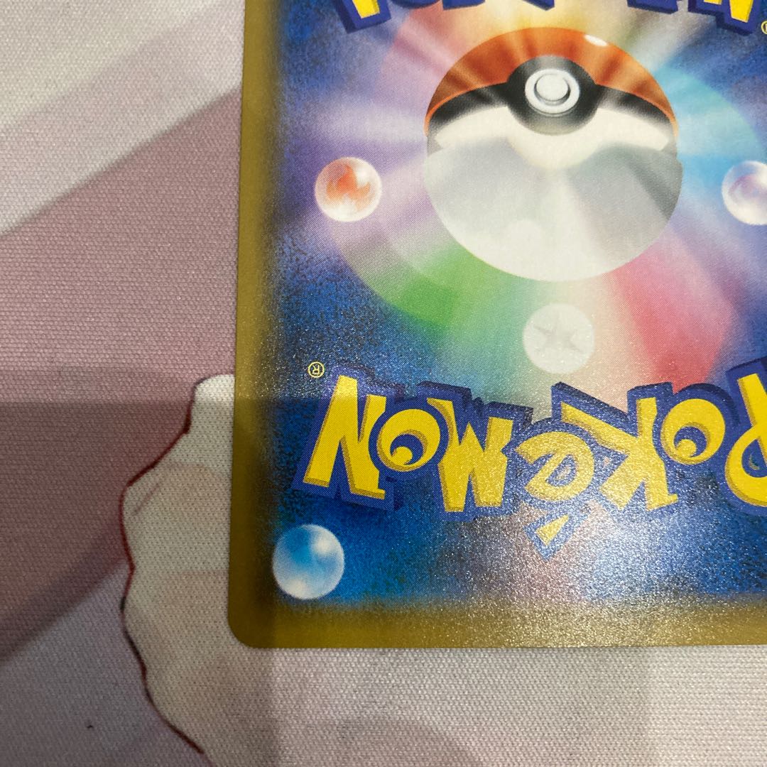 DuraludonV SR 076/067 SA