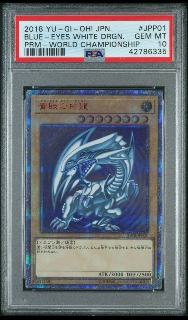 Yu-Gi-Oh! 3rd Blue-Eyes White Dragon 20th Secret PSA10 WCS2018