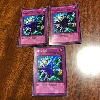遊戯王 次元幽閉 トレカ ウルトラレア デュエルモンスターズ 次元幽閉 | カード詳細 | 遊戯王ニューロン(オフィシャルカード