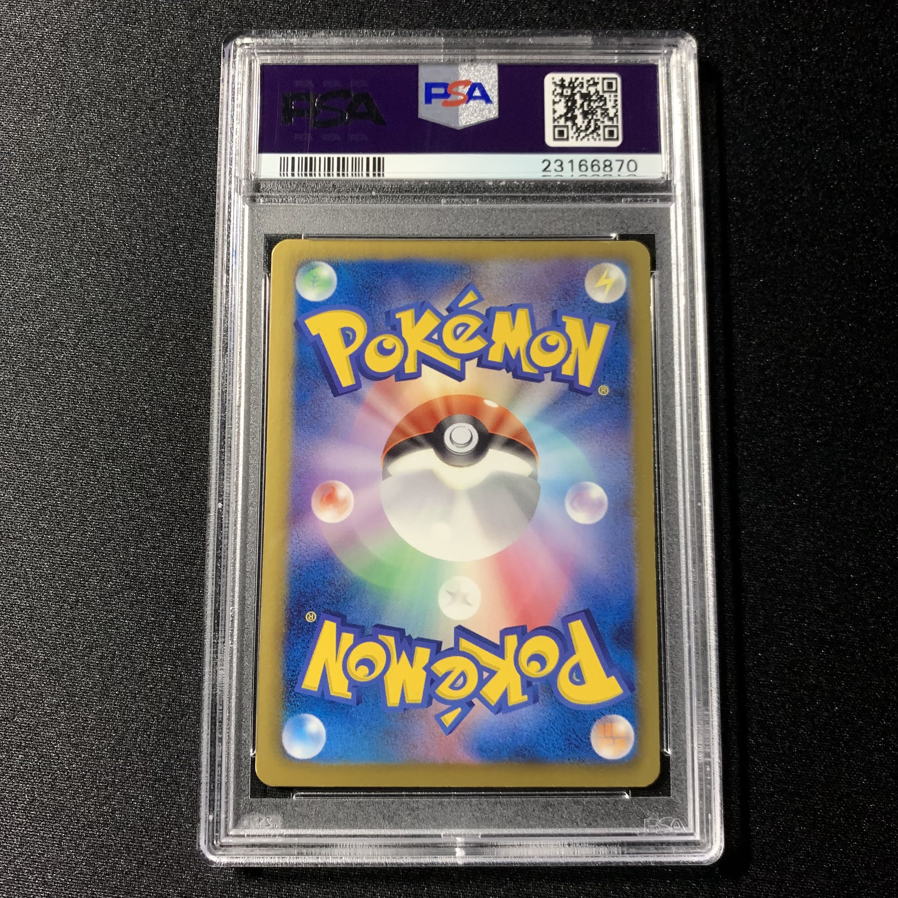 Pokémon Card BW Professor Juniper Wally PSA10