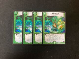 Balance of net axe 4 pieces