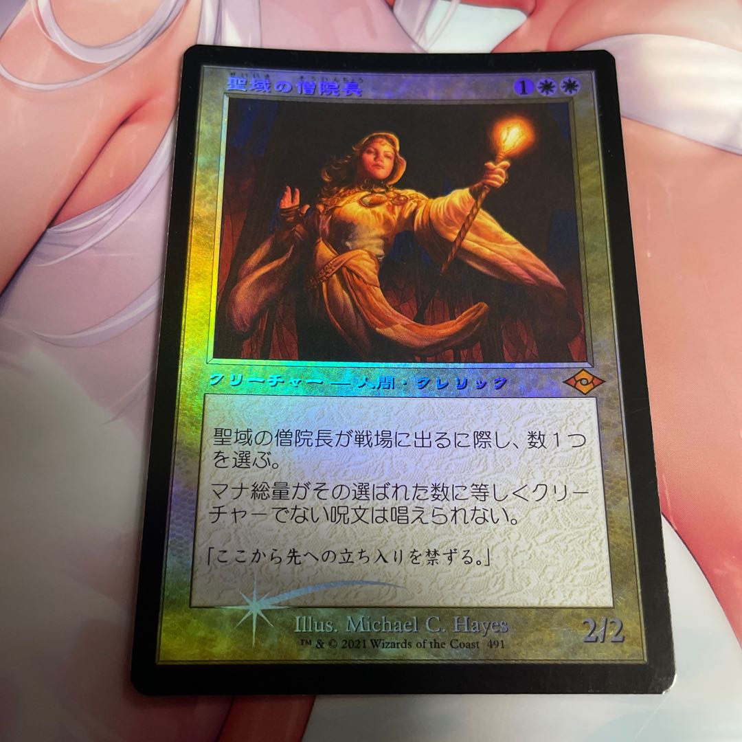 Sanctum Prelate Promo