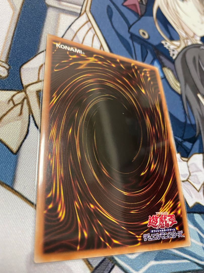 Blue-Eyes Alternative White Dragon Ultimate Rare JP008