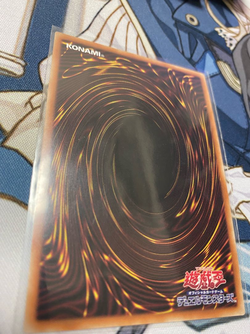 Gaia the Magical Knight Prismatic Secret Rare JP001