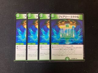 Fairy Miracle 4 sheets