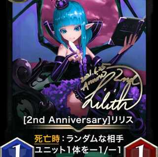 Set of 2] Blue Hair [2nd Anniversary] Re-Squirrel