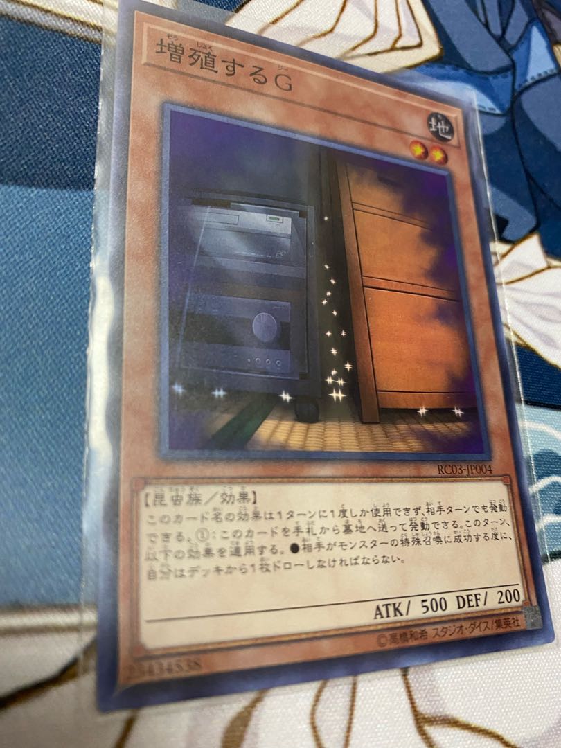 Maxx "C" Super Rare JP004