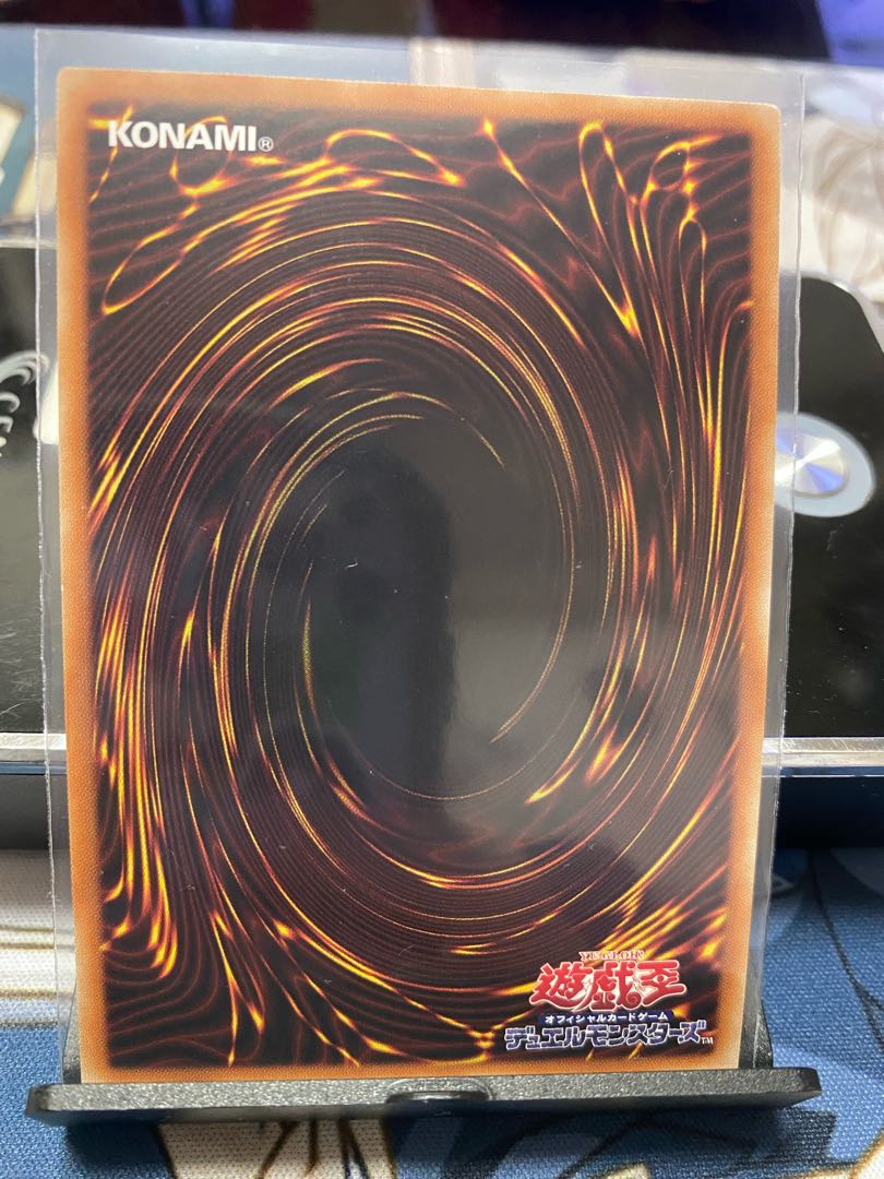 Maxx "C" Super Rare JP004