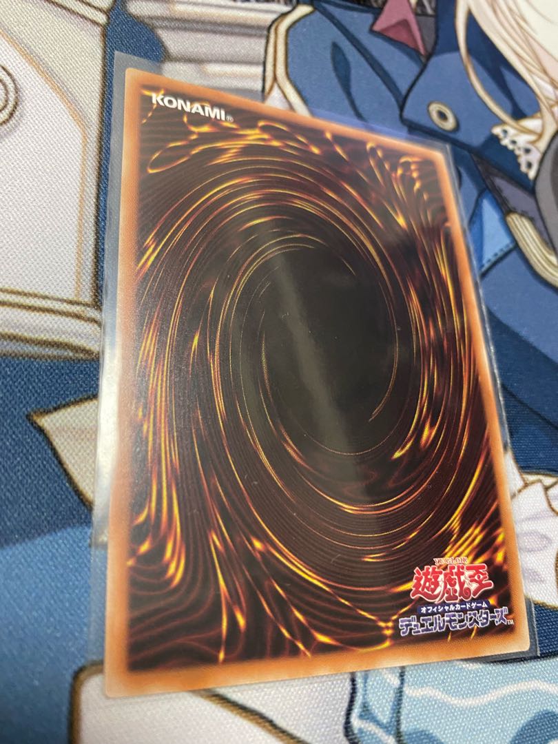 Maxx "C" Super Rare JP004