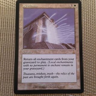 《補充/Replenish》[UDS] 白R