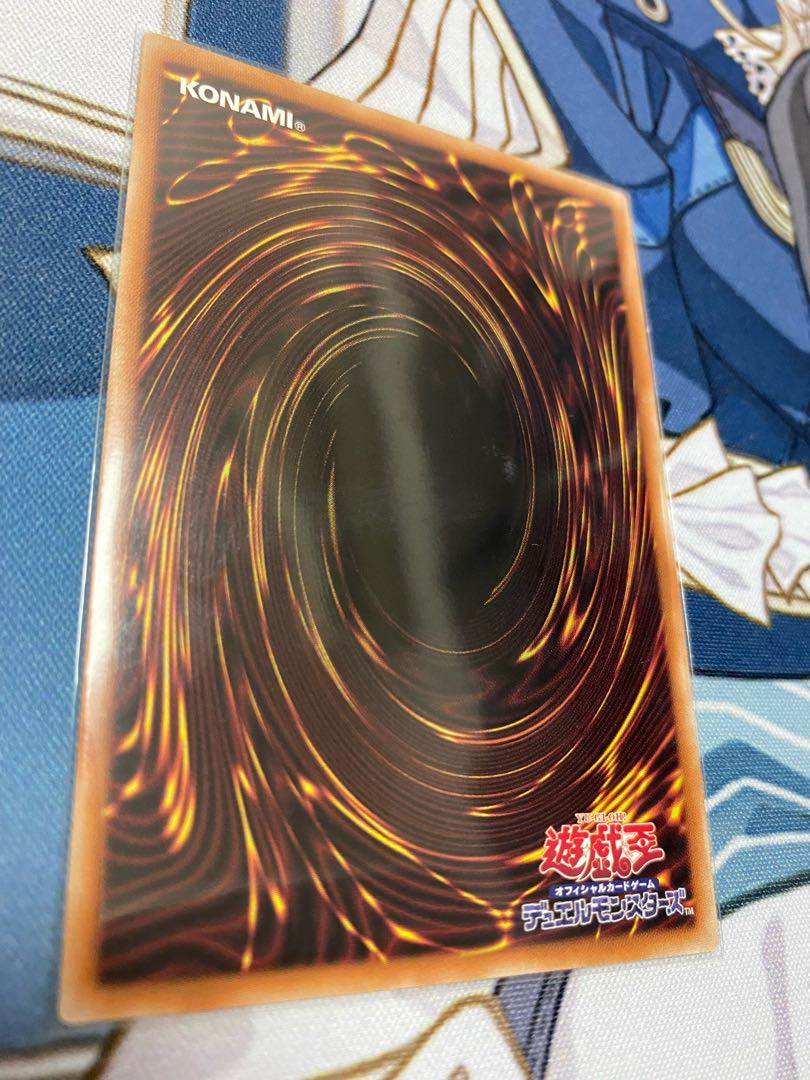 Sokenshi - Moju Secret Rare JP003