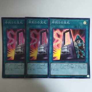 Yu-Gi-Oh! Card of Demise Super Rare