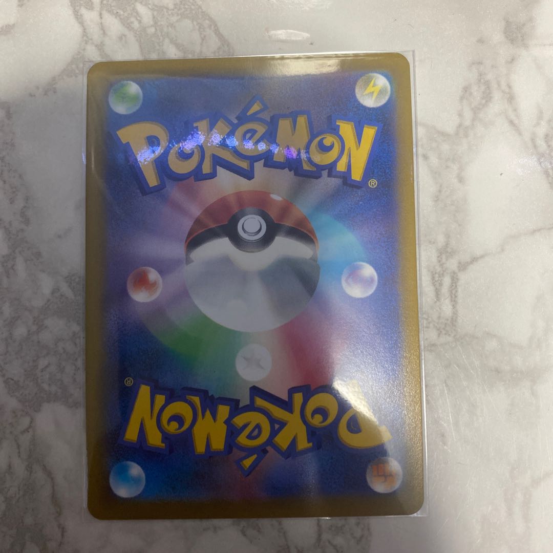 Aroma Nanny HR 096/069