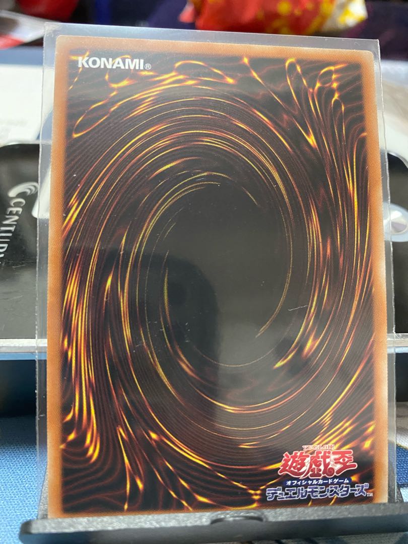 Chaos Ruler, the Chaotic Magical Dragon Ultra Rare JP043