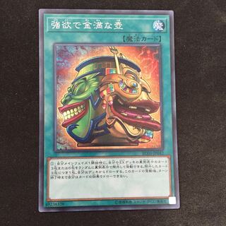 後攻はプレミ様 専用 強金シクスー Gスー 3枚 3枚