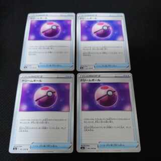 Dream Ball U 061/069 Set of 4