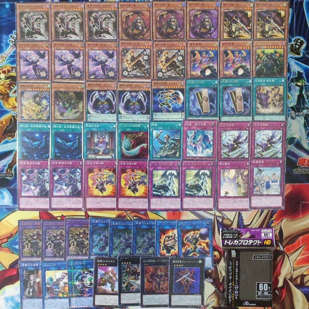 Mountain Shop same day shipping Ninja Deck pre-built decks for sale in bulk Ninja Grandmaster Hanzo Ninja Grandmaster Saizo Blade Armor Ninja Ebisu no Ninja -Mei Zen No.2 Mosquito Ninja Shadow Mosquito