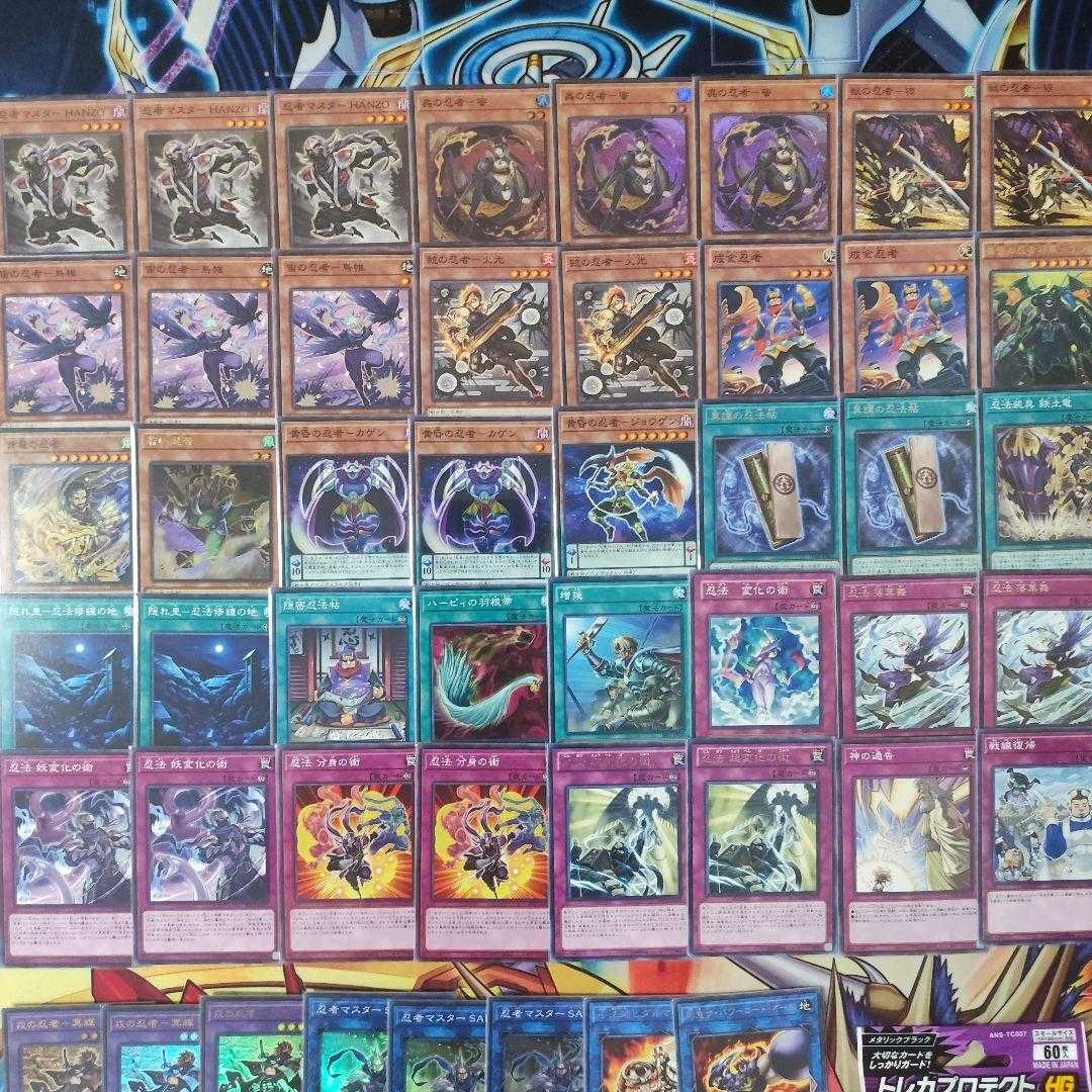 Mountain Shop same day shipping Ninja Deck pre-built decks for sale in bulk Ninja Grandmaster Hanzo Ninja Grandmaster Saizo Blade Armor Ninja Ebisu no Ninja -Mei Zen No.2 Mosquito Ninja Shadow Mosquito