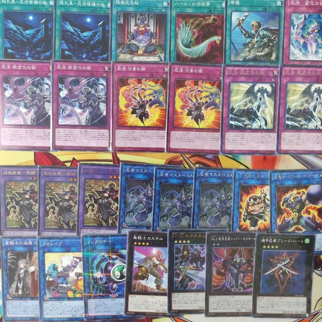 Mountain Shop same day shipping Ninja Deck pre-built decks for sale in bulk Ninja Grandmaster Hanzo Ninja Grandmaster Saizo Blade Armor Ninja Ebisu no Ninja -Mei Zen No.2 Mosquito Ninja Shadow Mosquito