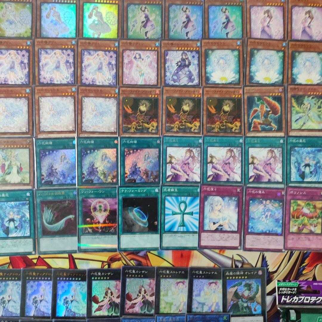 ティアドロップ遊戯王】PSA10 遊戯王 六花聖ティアドロップ