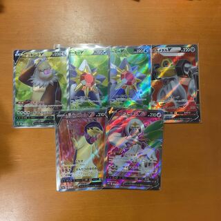 Pokemon card sr set