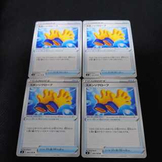 Sponge Glove U 093/100 Set of 4