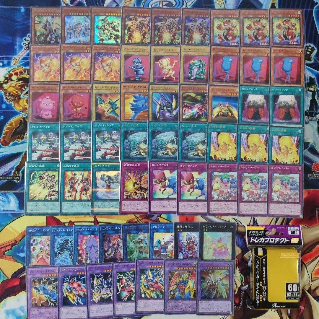 Mountain Shop Fast Shipping Ojama Armed Deck Ojama Deck Ojama Deck Ojama Blue Ojama Red Armed Zapdos LV10 Pile Armed Dragon Ojamassimilation Ojama Duo Armed