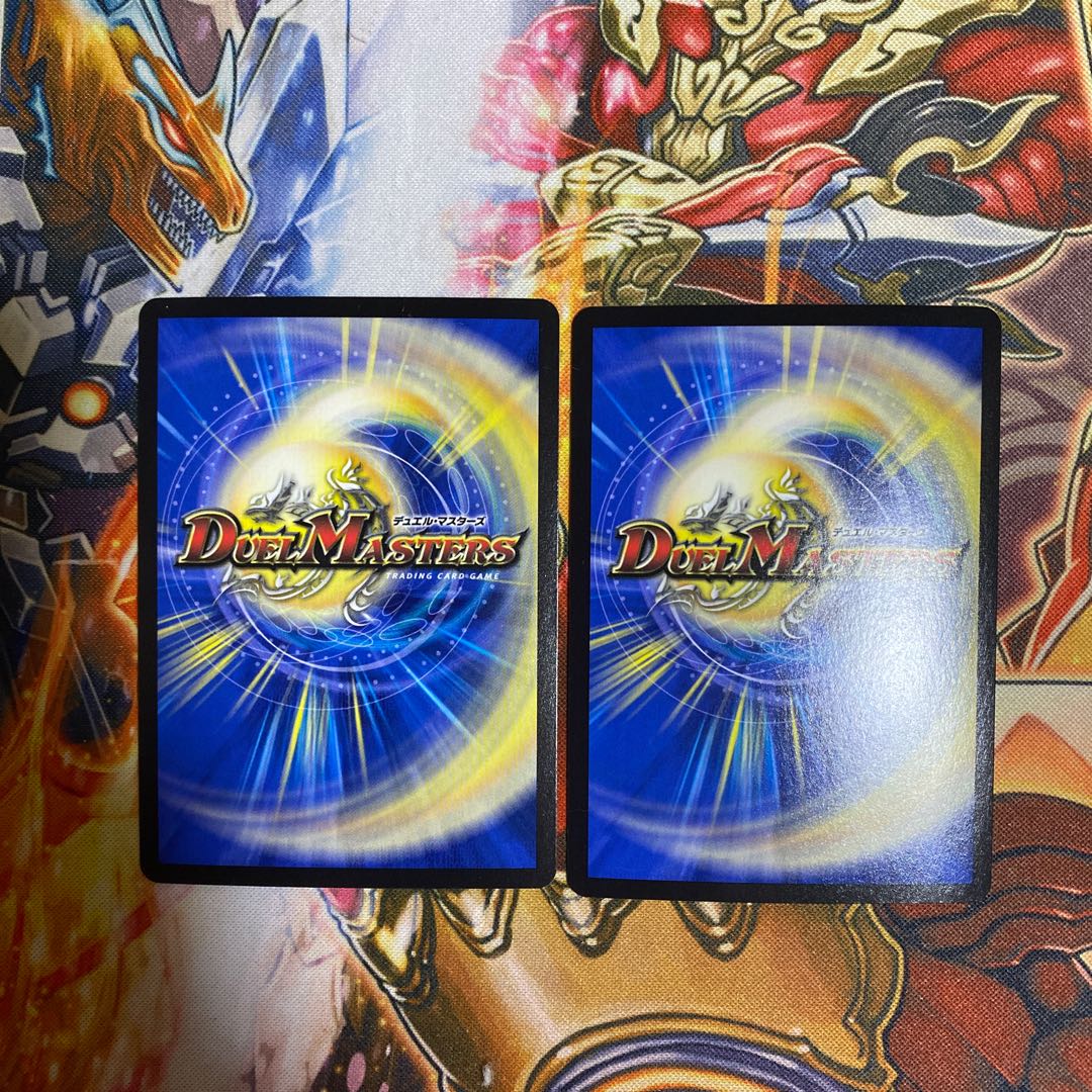 ダイナボルト ＜ドギラ.Star＞ SR S5/S11  2枚セット