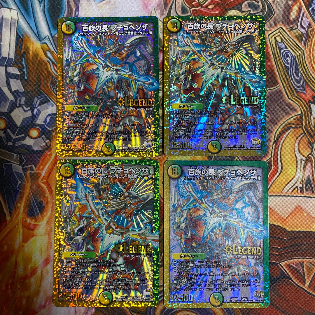 Chief of the Hundred Tribes Puchohenza LEG 13/50 Set of 4