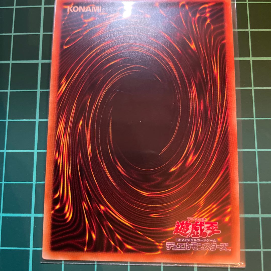 Possession-mounted-heater Super Rare