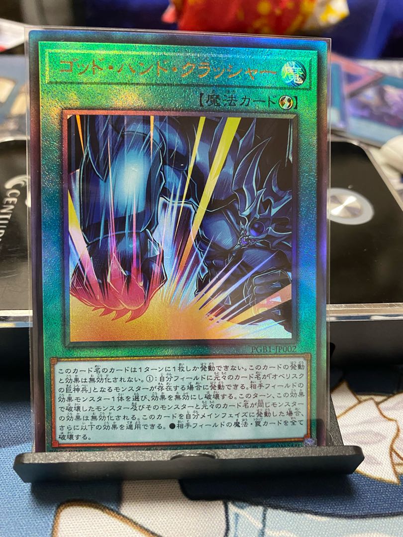 Fist of Fate Ultimate Rare JP002 1枚