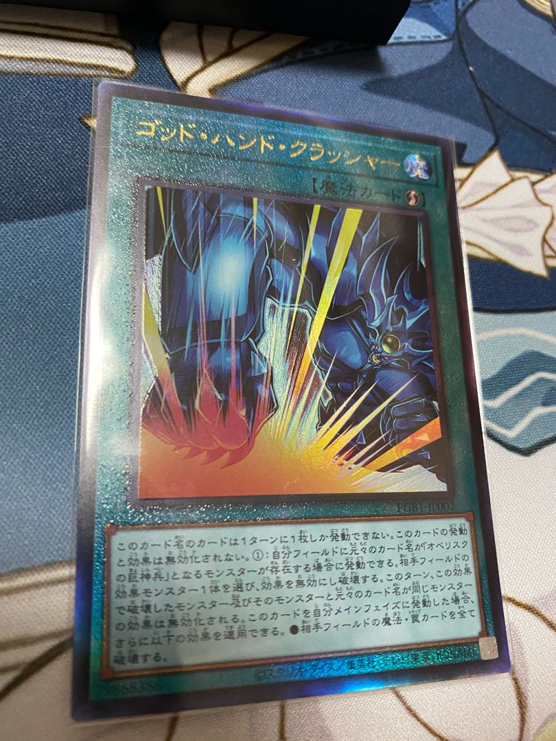 Fist of Fate Ultimate Rare JP002 1枚