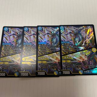 Available in pieces】Mezikara Cobalt Kaiser｜Ide Wise Shutter VR 24/98