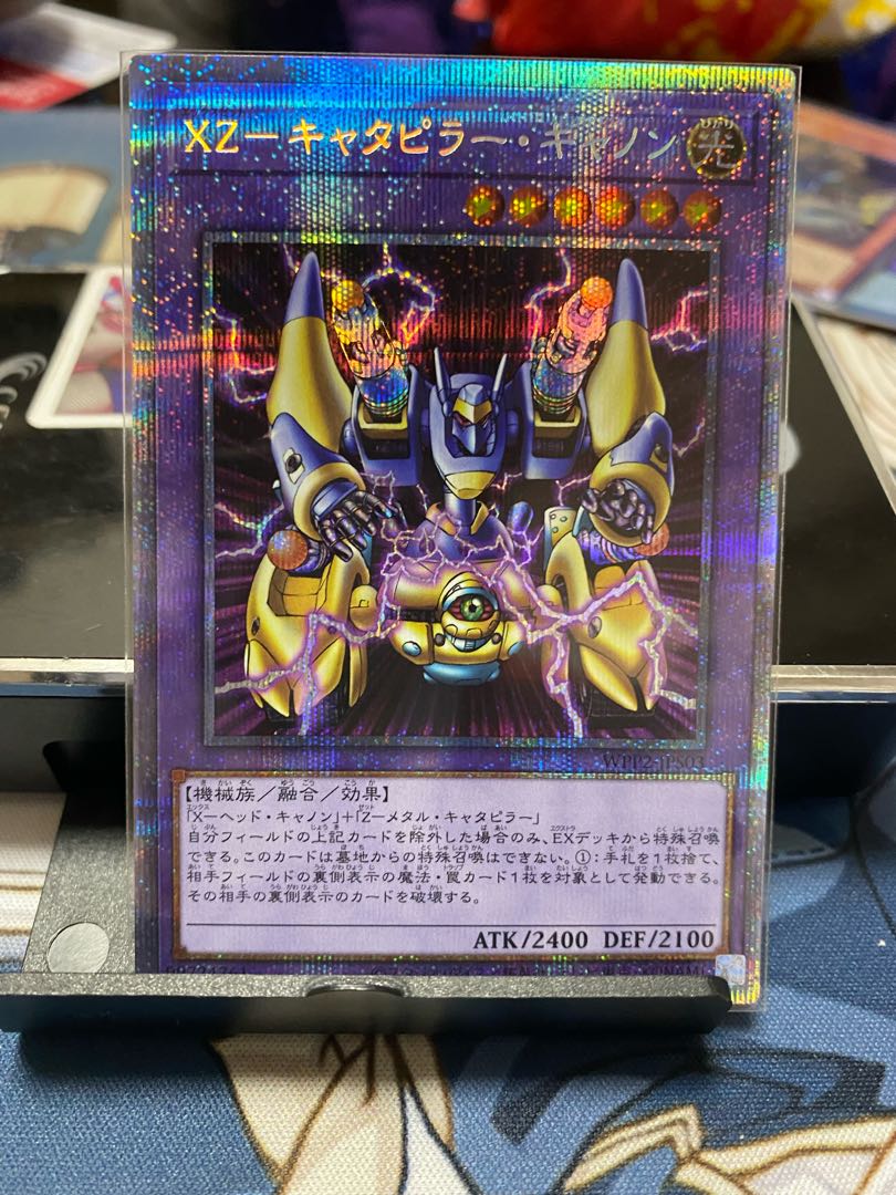 XZ-Caterpillar Cannon Prismatic Secret Rare JPS03