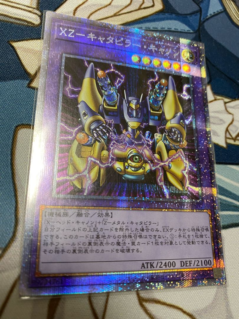 XZ-Caterpillar Cannon Prismatic Secret Rare JPS03