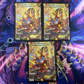 DORRRIN VOLKENON SR S4/S4 Set of 3