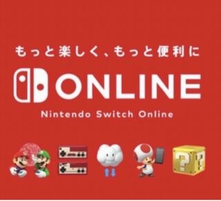Nintendo Online Family Plan Subscription 12 months