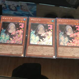 儚無みずき シク2コレ1