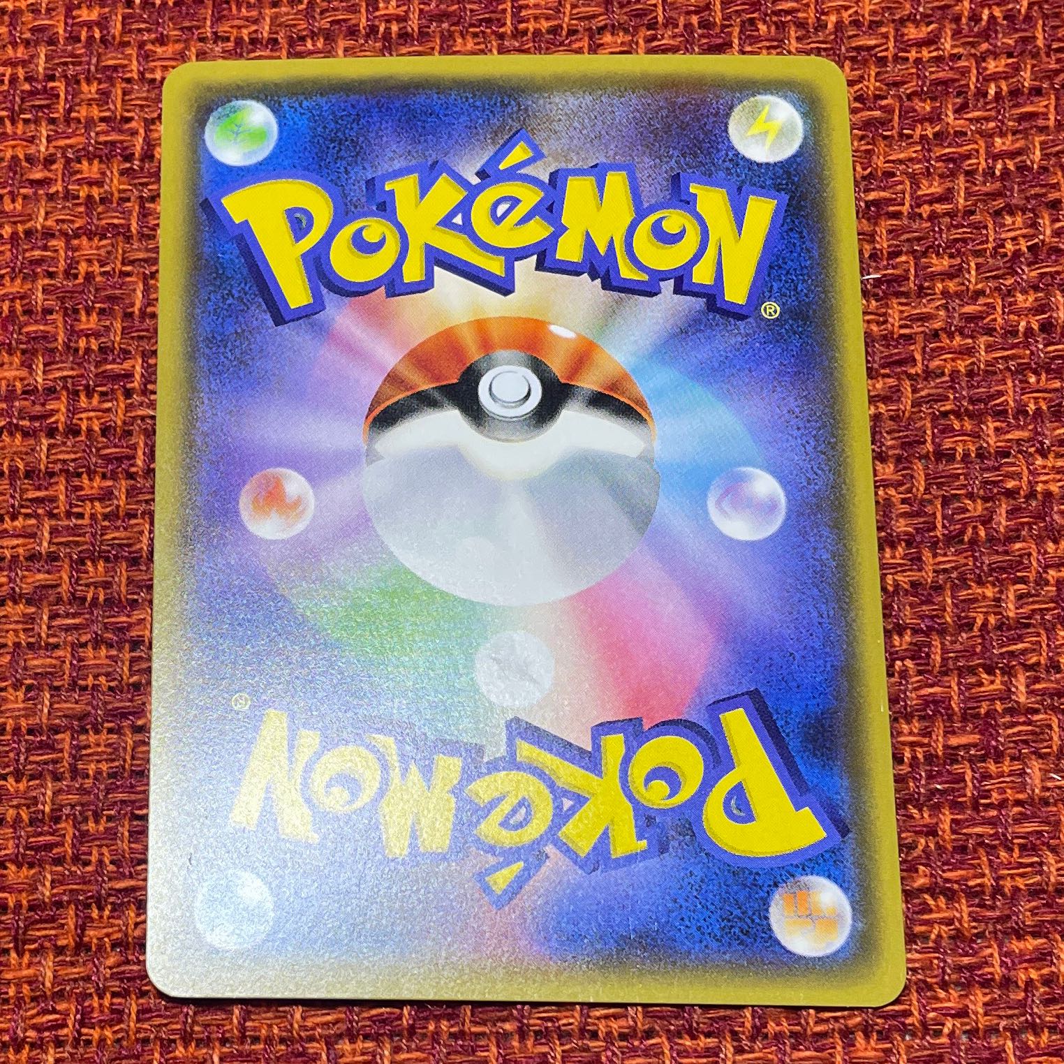 EspeonGX PROMO 124/SM-P