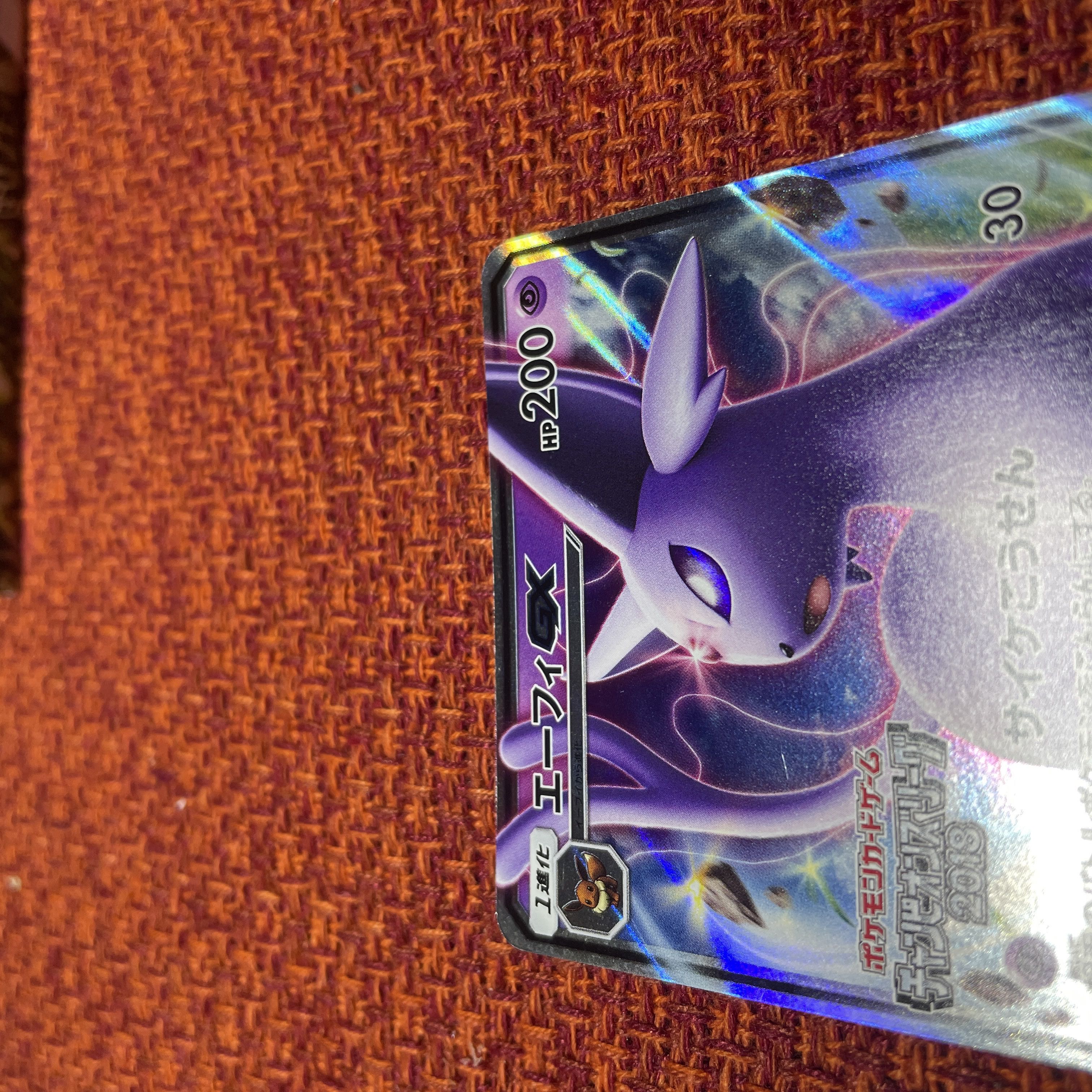 EspeonGX PROMO 124/SM-P