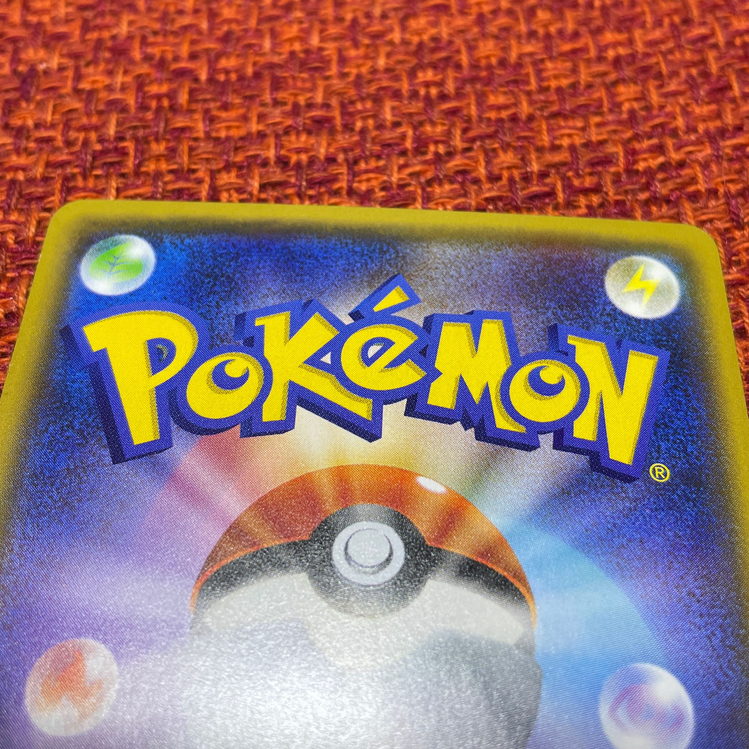 EspeonGX PROMO 124/SM-P