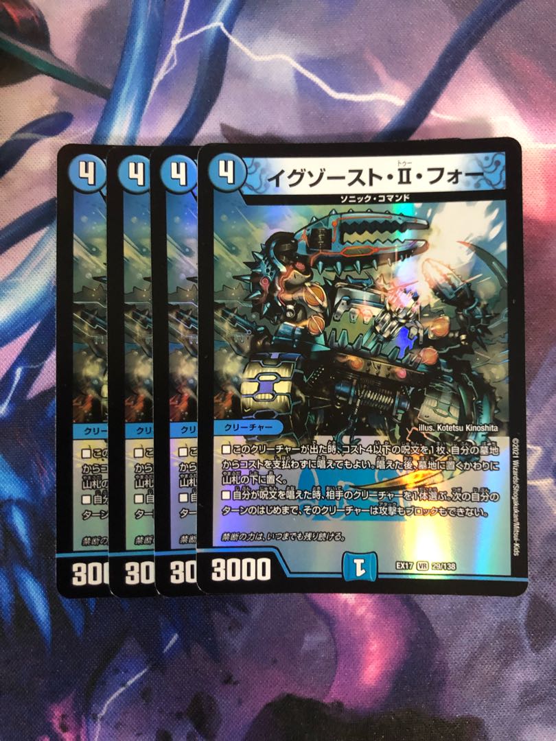 Exhaust II for VR 5/103