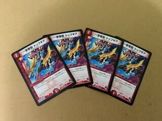 One Strike Desertion Top Gear Set of 4!