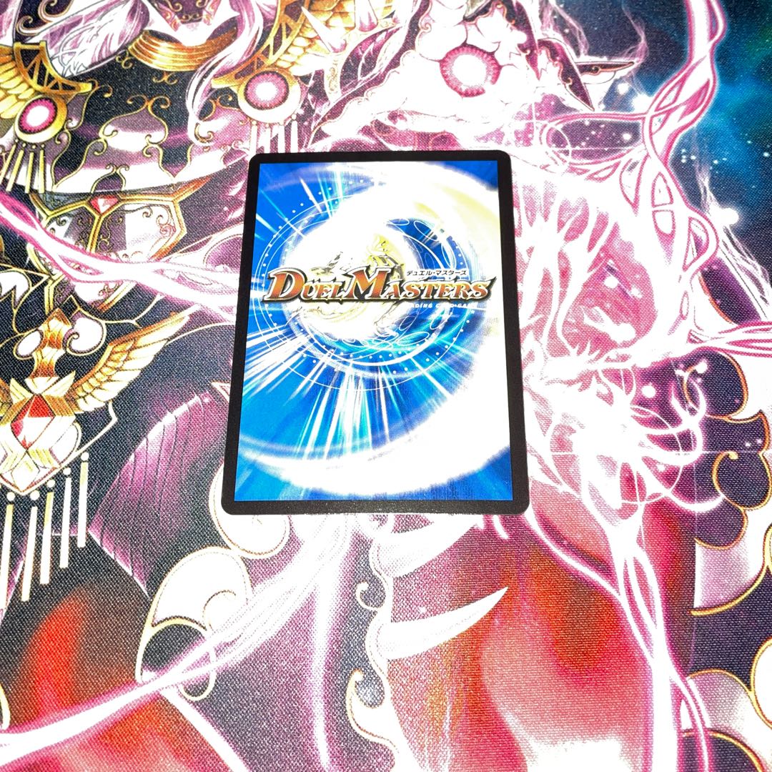 Tenmei Ryuzo Holy End/Now or Never SR S1/S12